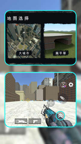马桶人怪谈都市手游