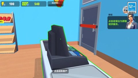 逆袭人生我最强手游
