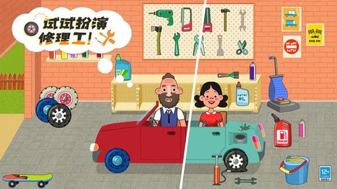 皮皮小屋手游
