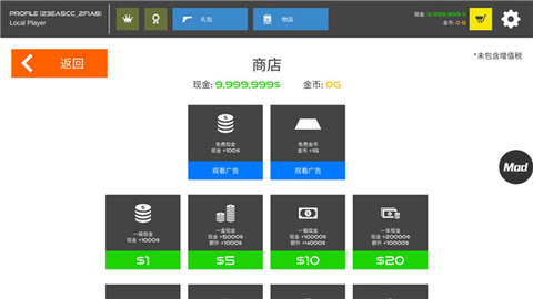 火柴人战争复仇打击无限金币版手游