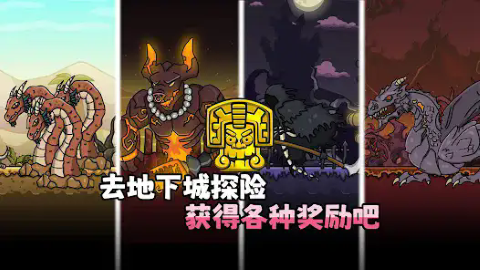 弓箭神话手游