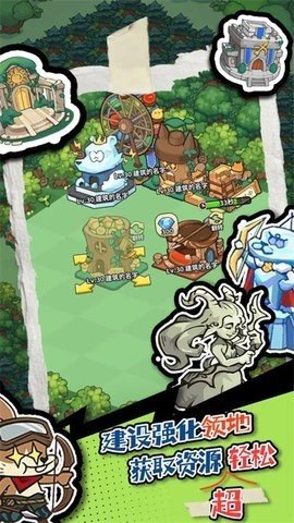 五芒星战记手游