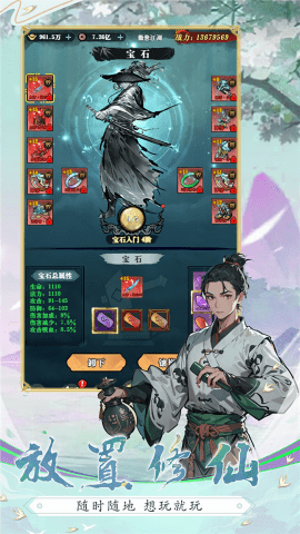 生灵怒手游