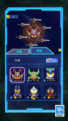 拿捏这游戏手游
