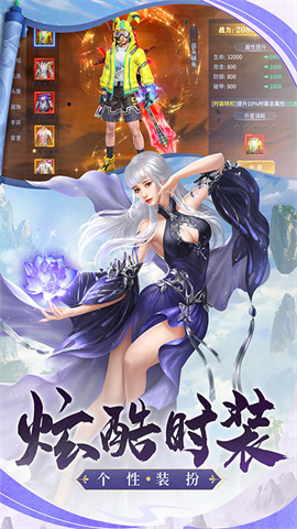 霸天纪官方版手游