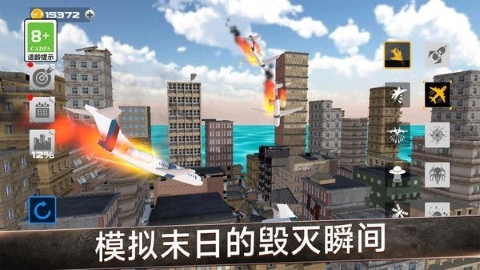 超能力画武器手游