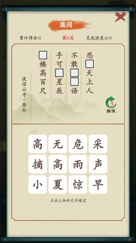 一梦风华手游
