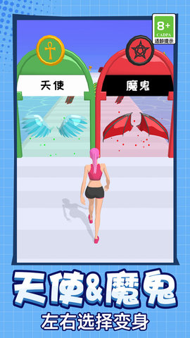 爱的魔力大师手游