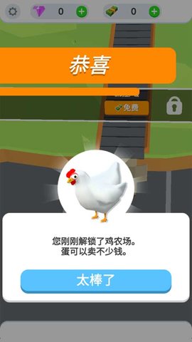 鸡蛋工厂大亨(Idle Egg Factory)手游