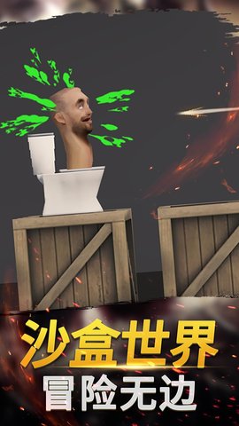 幻想沙盒冒险手游