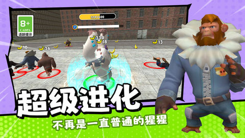 动物香蕉战场手游
