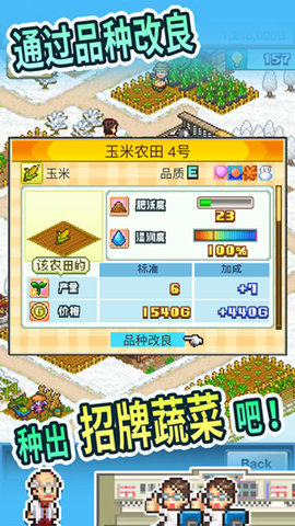 晴空农场物语debug修改版手游