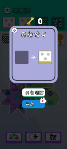 欢乐螺丝工手游