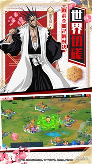 境界死神激斗果盘版手游