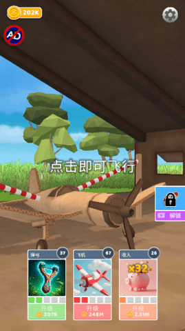 史诗飞机进化MOD菜单版手游