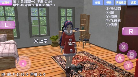 米塔美少女手游