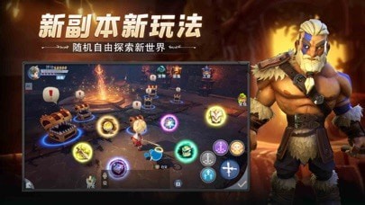 冒险之巅手游
