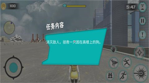 空中蹦蹦跳手机版手游