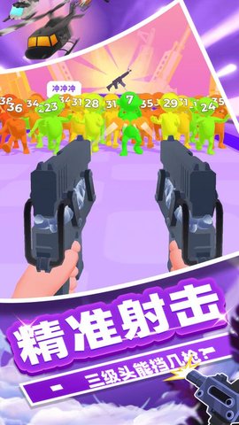 冠军狙击手手游