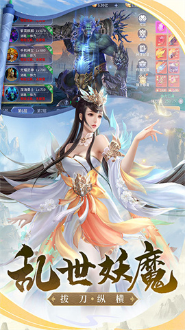 霸天纪官方版手游