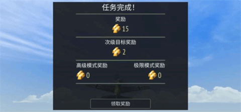 浴血战机二战空战(Warplanes: WW2 Dogfight)手游