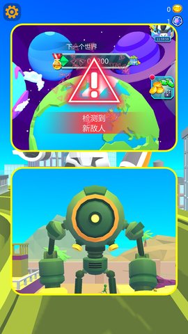 机器人超级大战手游