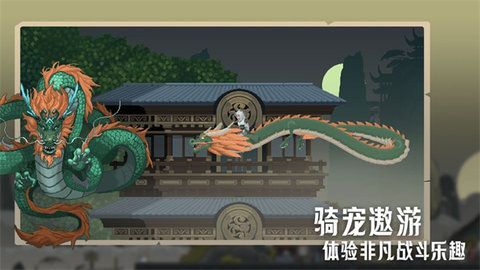 江湖黄老六手游