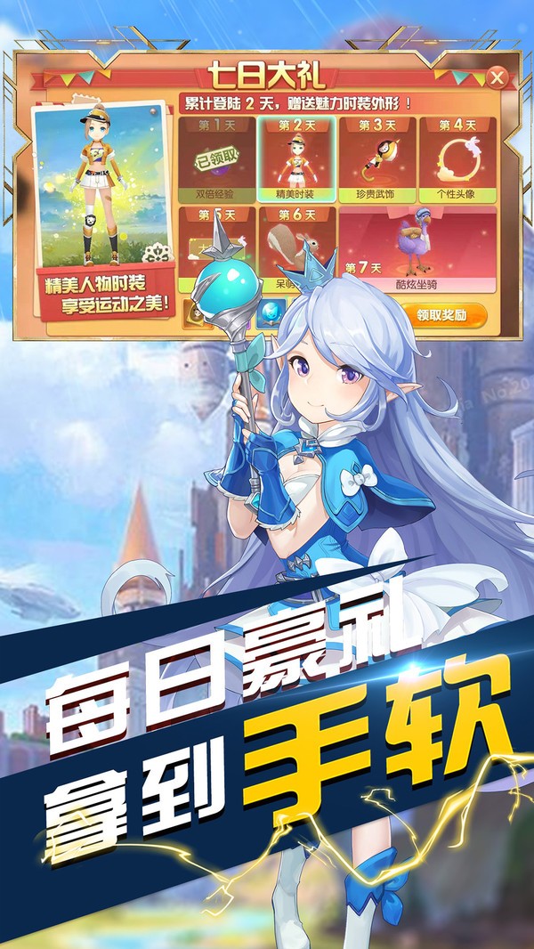 沃泽特传奇手游