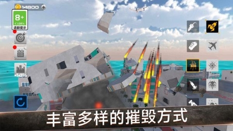 超能力画武器手游