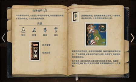 法老王手机版手游