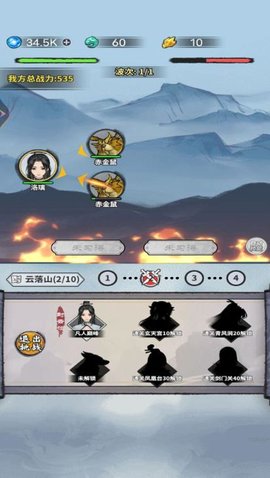 奇幻世界修仙手游
