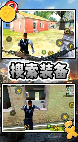 荒野枪王手游