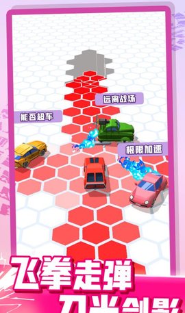 赛车极限模拟手游