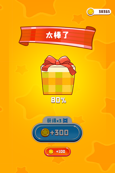 彩绳排序3D版手游手游