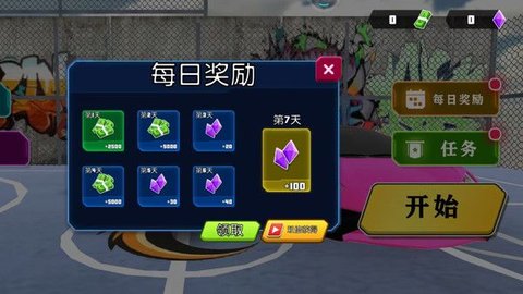 跳跳猴手游