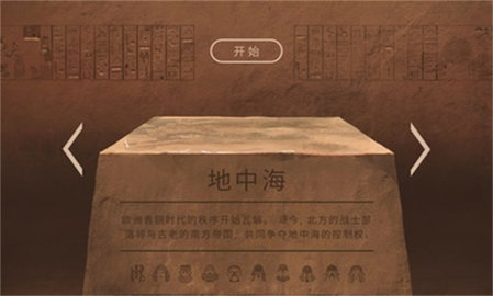法老王手机版手游
