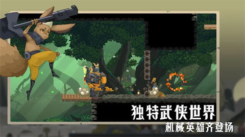 江湖黄老六手游
