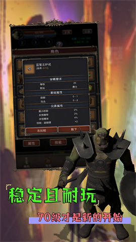 圣火文明最新版手游