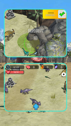 迅猛龙进化手游