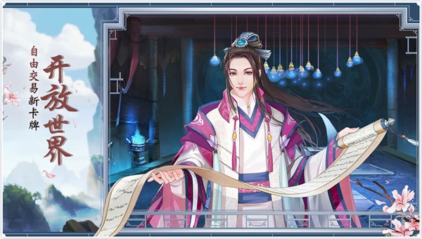 一剑断念无限灵石版手游