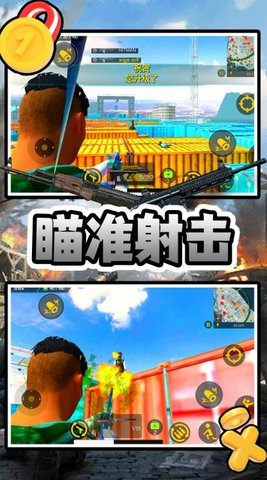 荒野枪王手游