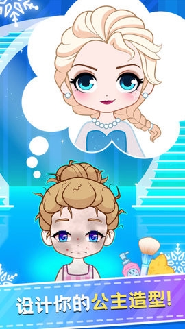 爱漂亮的女生手游