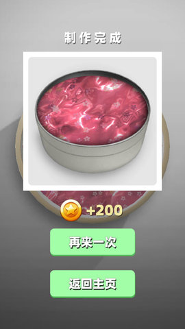 史莱姆模拟器软泥解压手游
