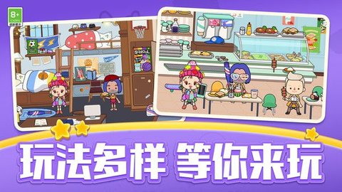 疯狂的吞噬手游