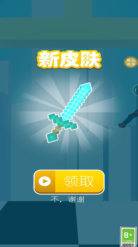 超狂热战斗手游