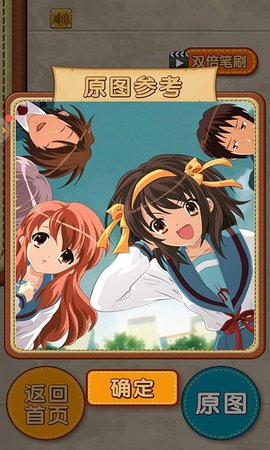 火柴人拼图乐手游