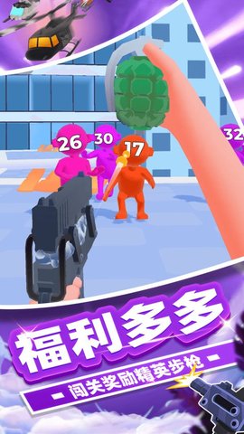 冠军狙击手手游