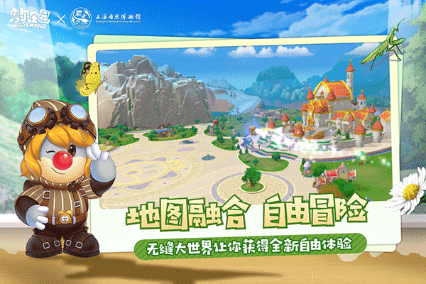老版摩尔庄园豪华版手游