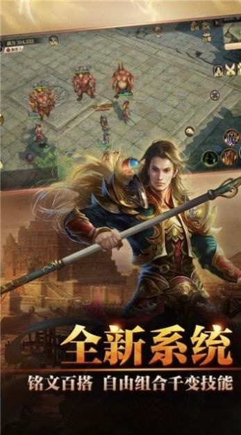 冰雪传奇复古单职业手游