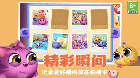 全民解压师手游